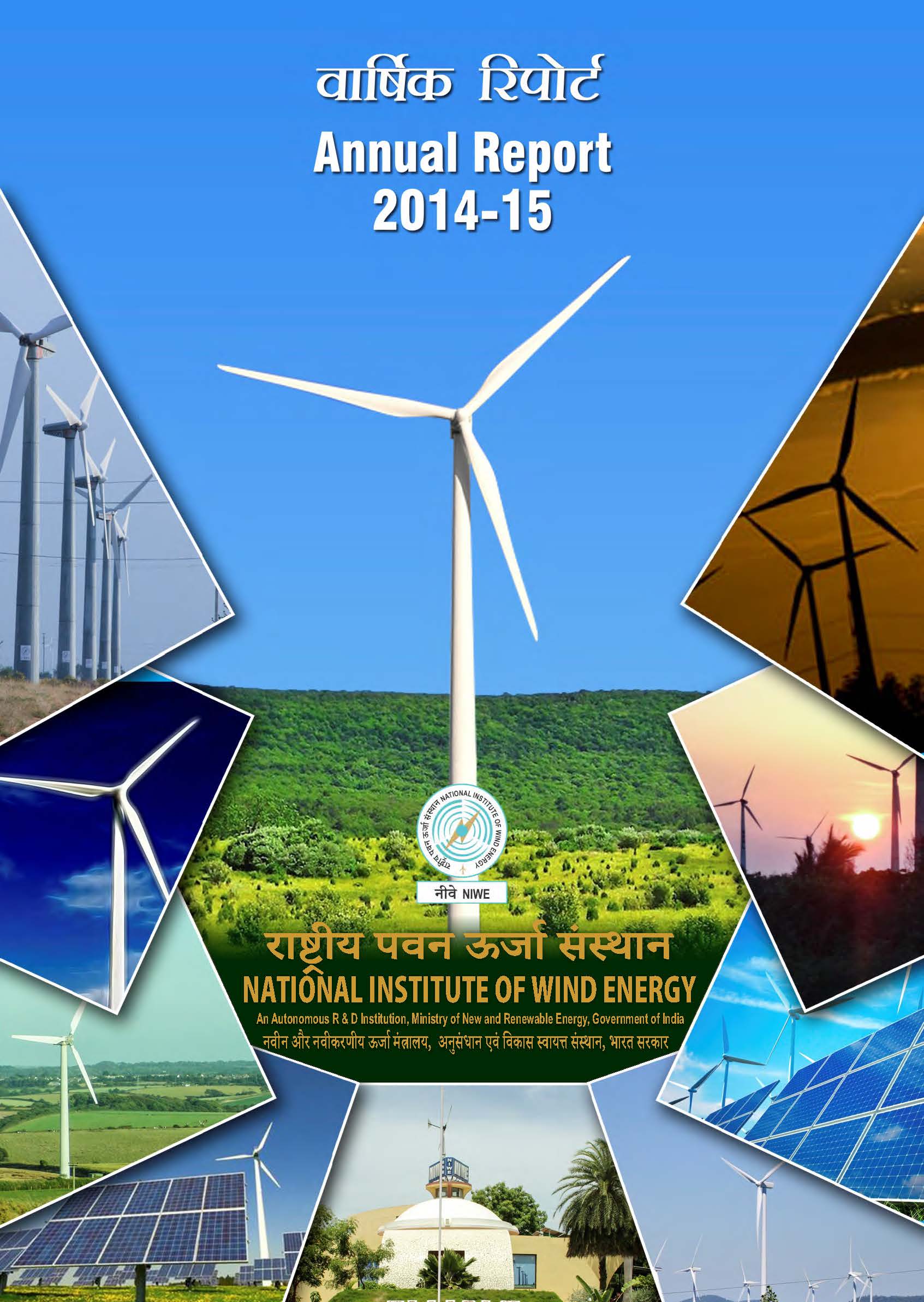 Annual Report 2014 - 2015