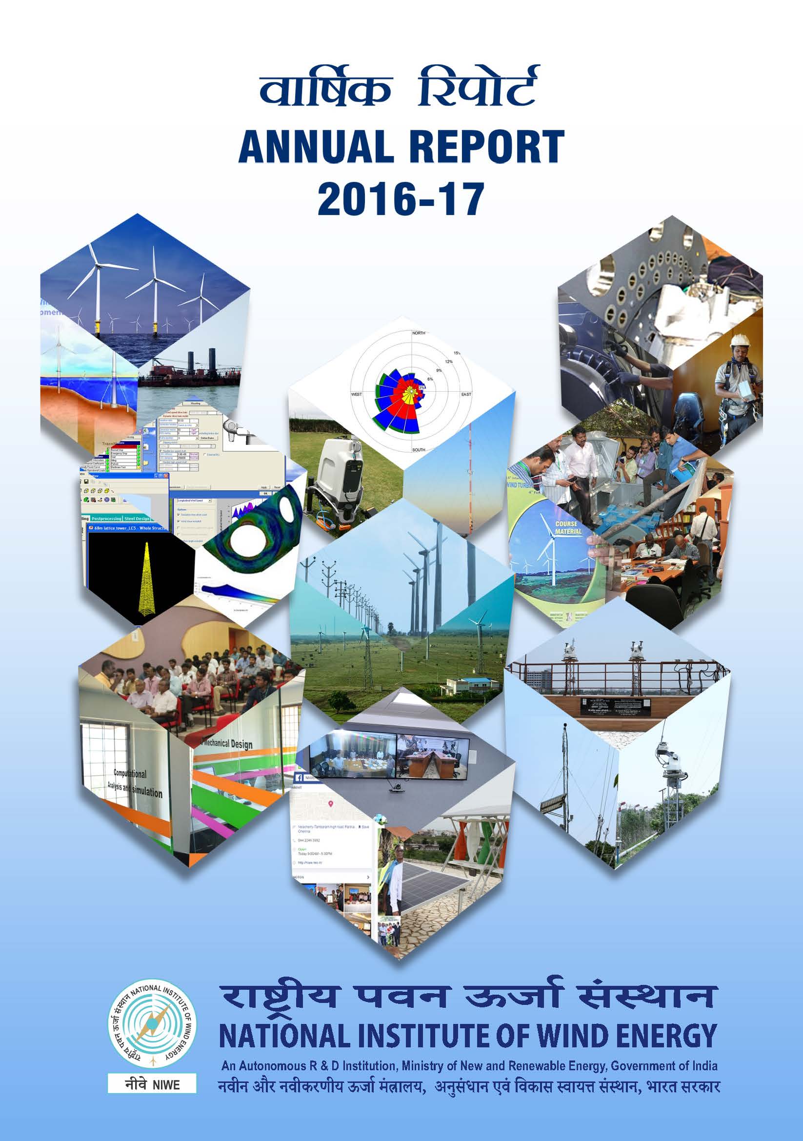 Annual Report 2016 - 2017