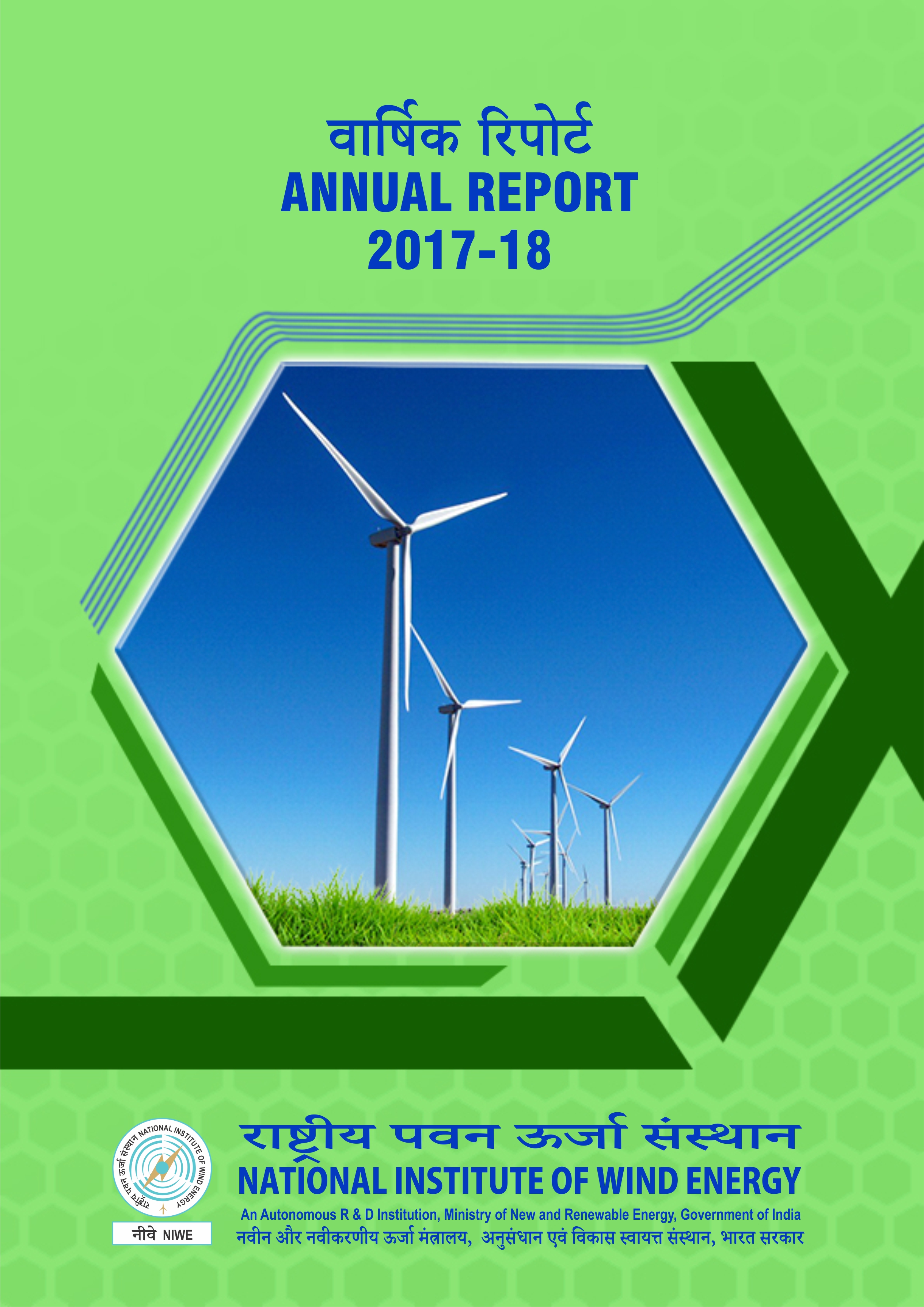 Annual Report 2017 - 2018
