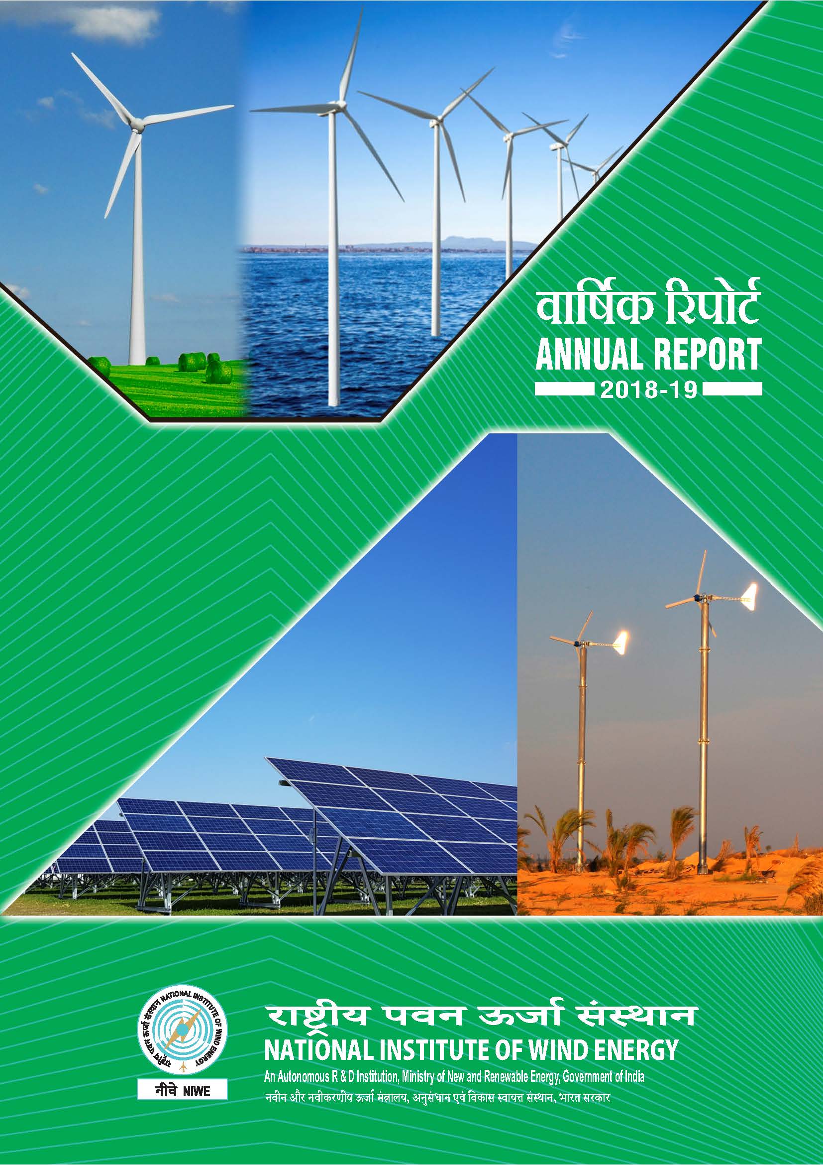 Annual Report 2018 - 2019