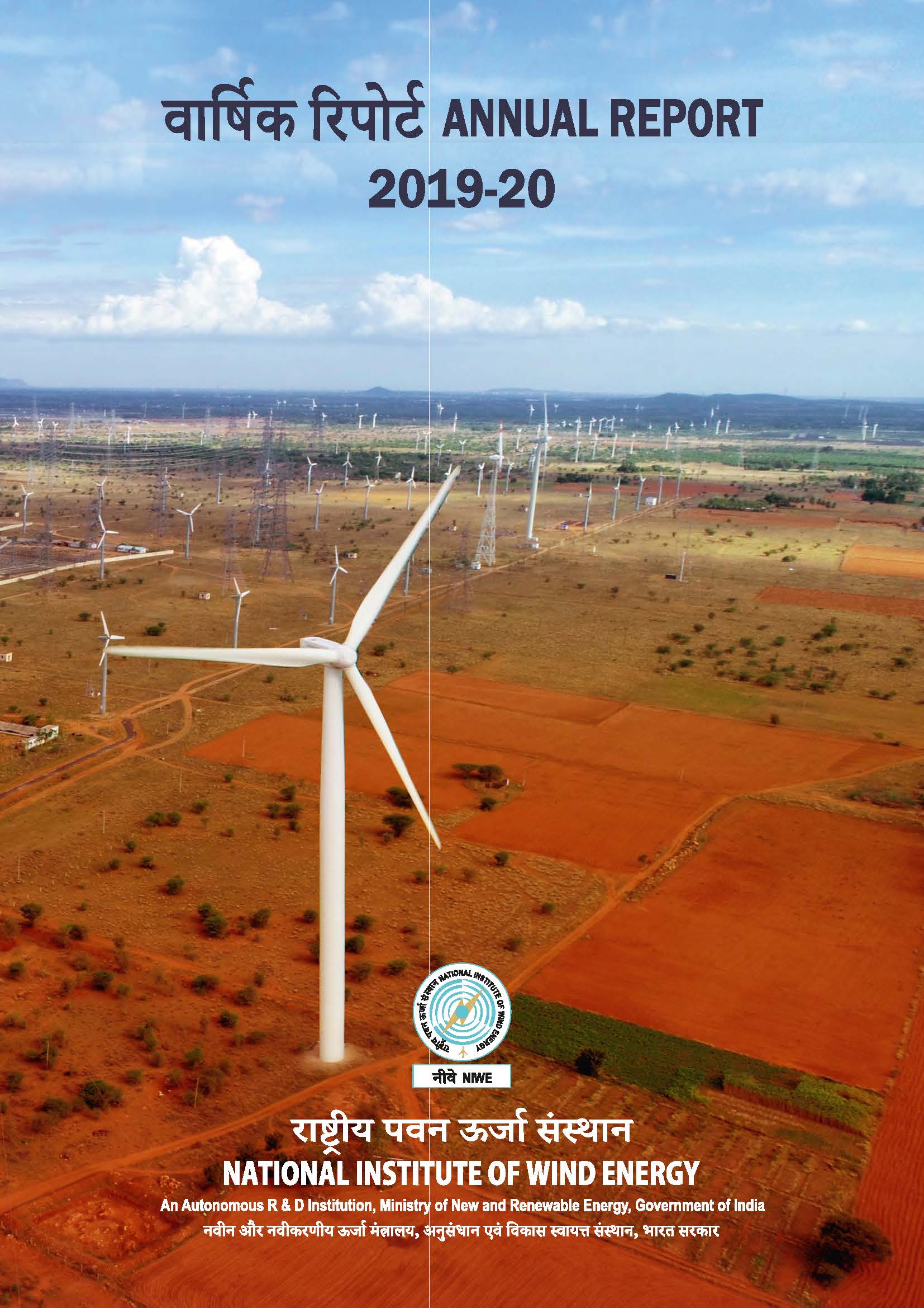 Annual Report 2019 - 2020