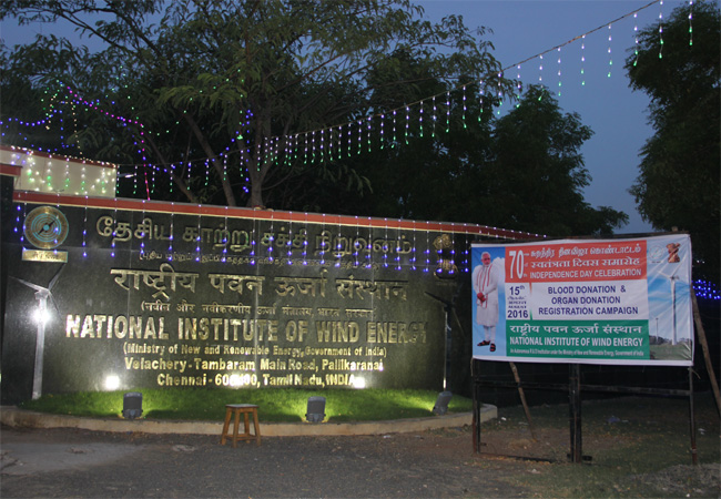 70th Independence Day Celebration at NIWE